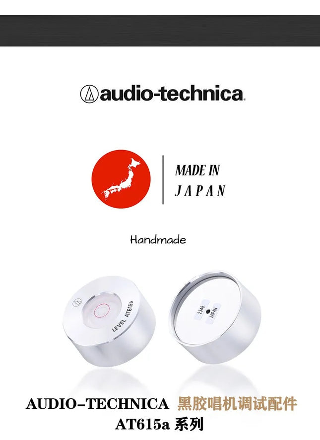 Audio-Technica-AT615a