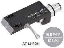 Audio-Technica AT-LH13H
