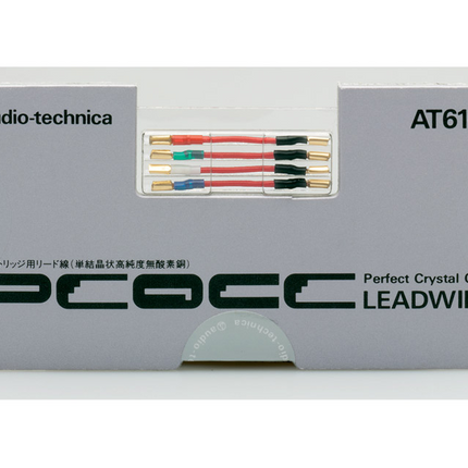 Audio-Technica AT6101 PCOCC