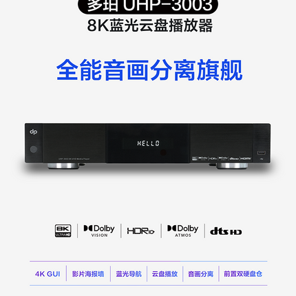 Dorpo UHP-3003  UHP-3003se
